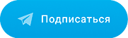 канал в telegram 02.medik-express.ru